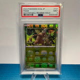 2023 Pinsir Masterball | Pokemon 151 | PSA 9