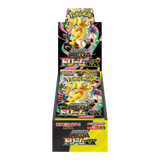 Pokemon Japanese Mega Dream | Booster Box